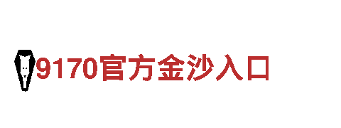 深圳亿德体育尚lyty191 vip，畅游千里风光